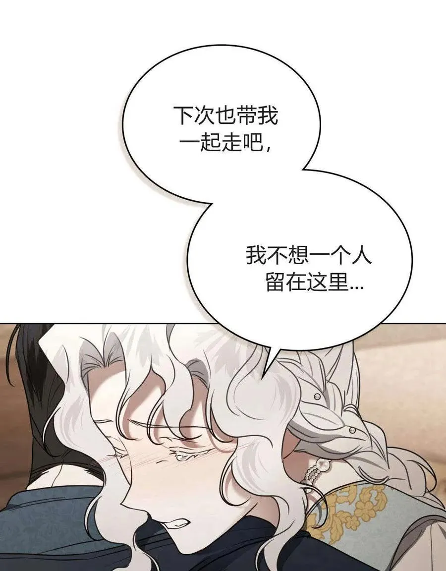 第37话38