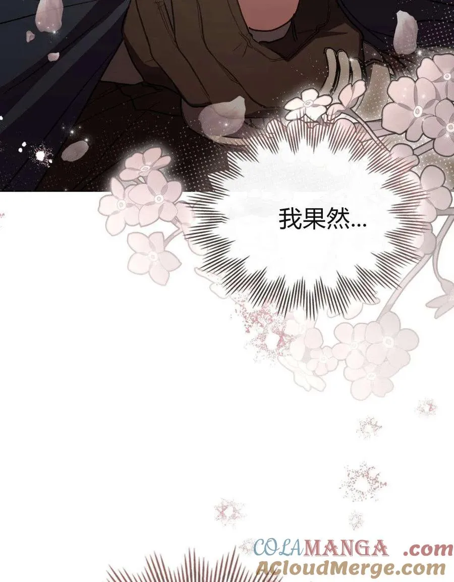第37话30