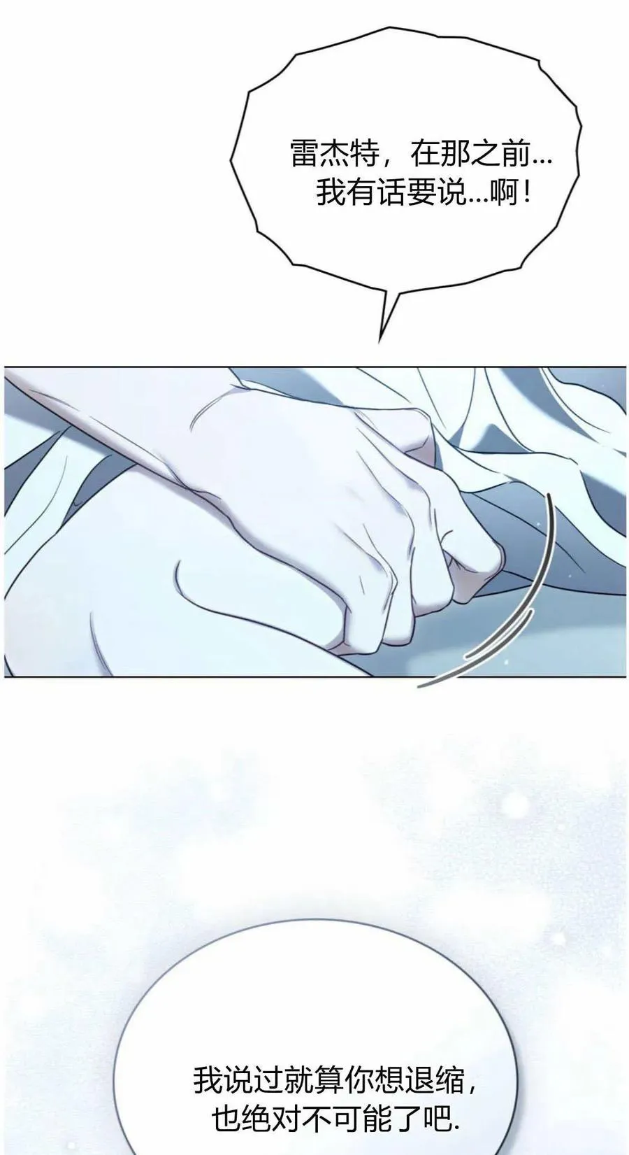 第41话46