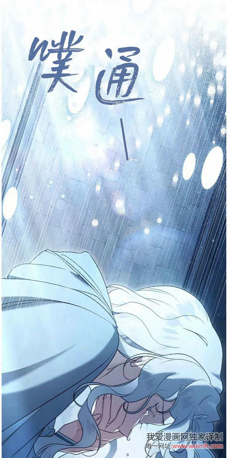 第41话13