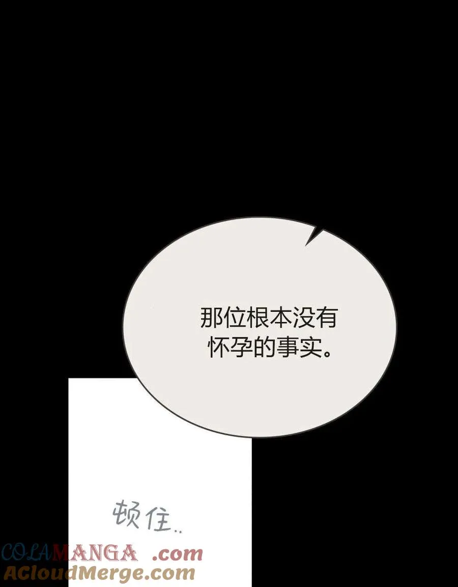 第37话60