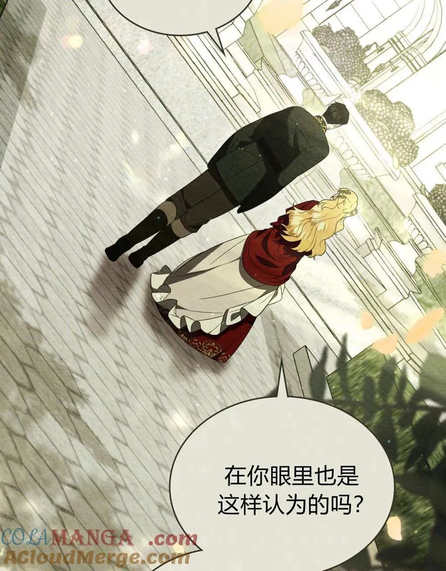 第38话16