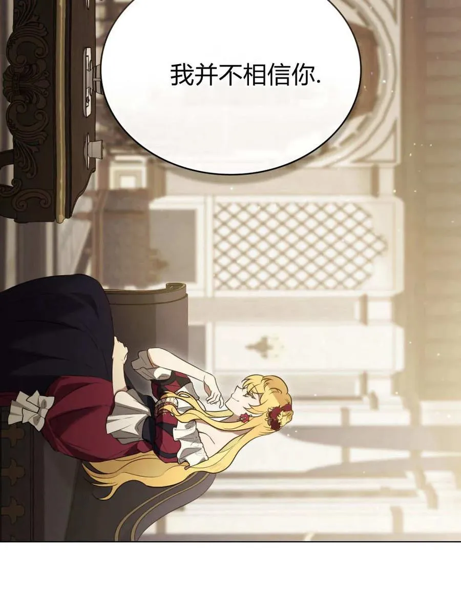 第40话25