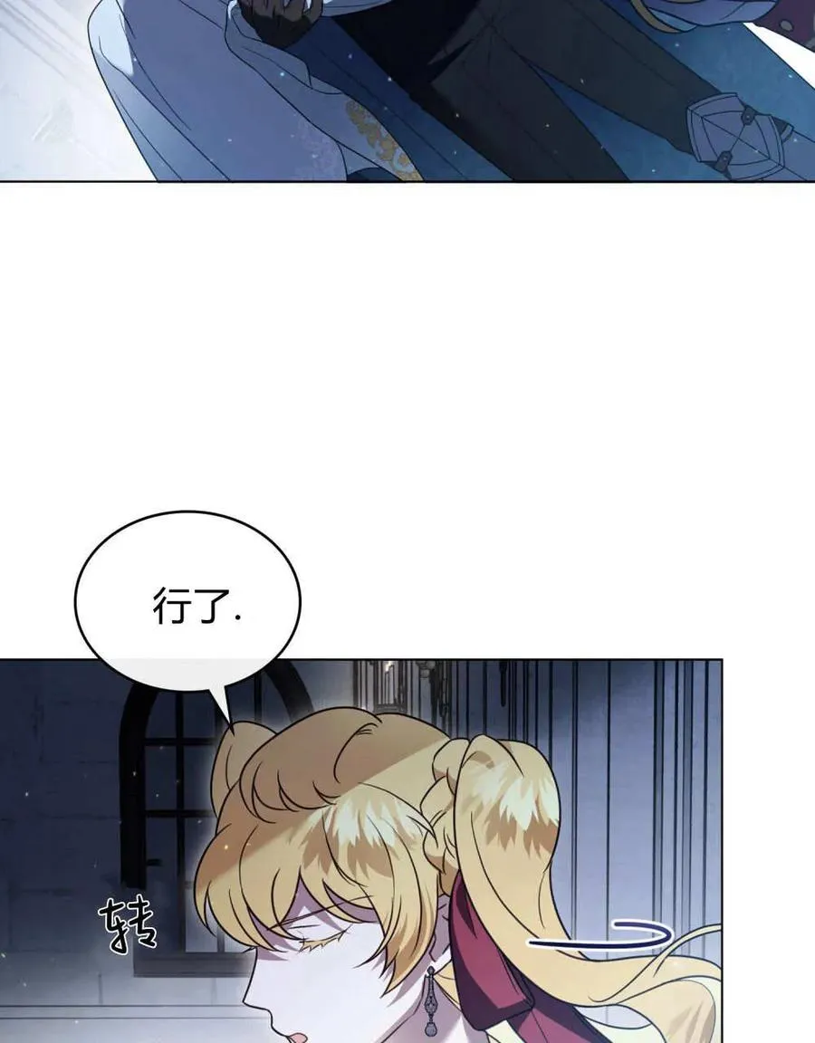第36话86