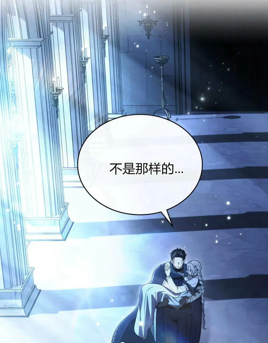 第36话71