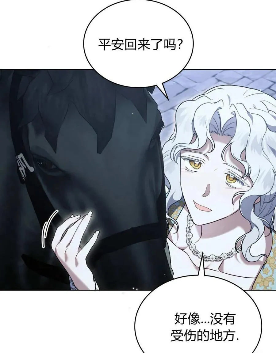 第36话45