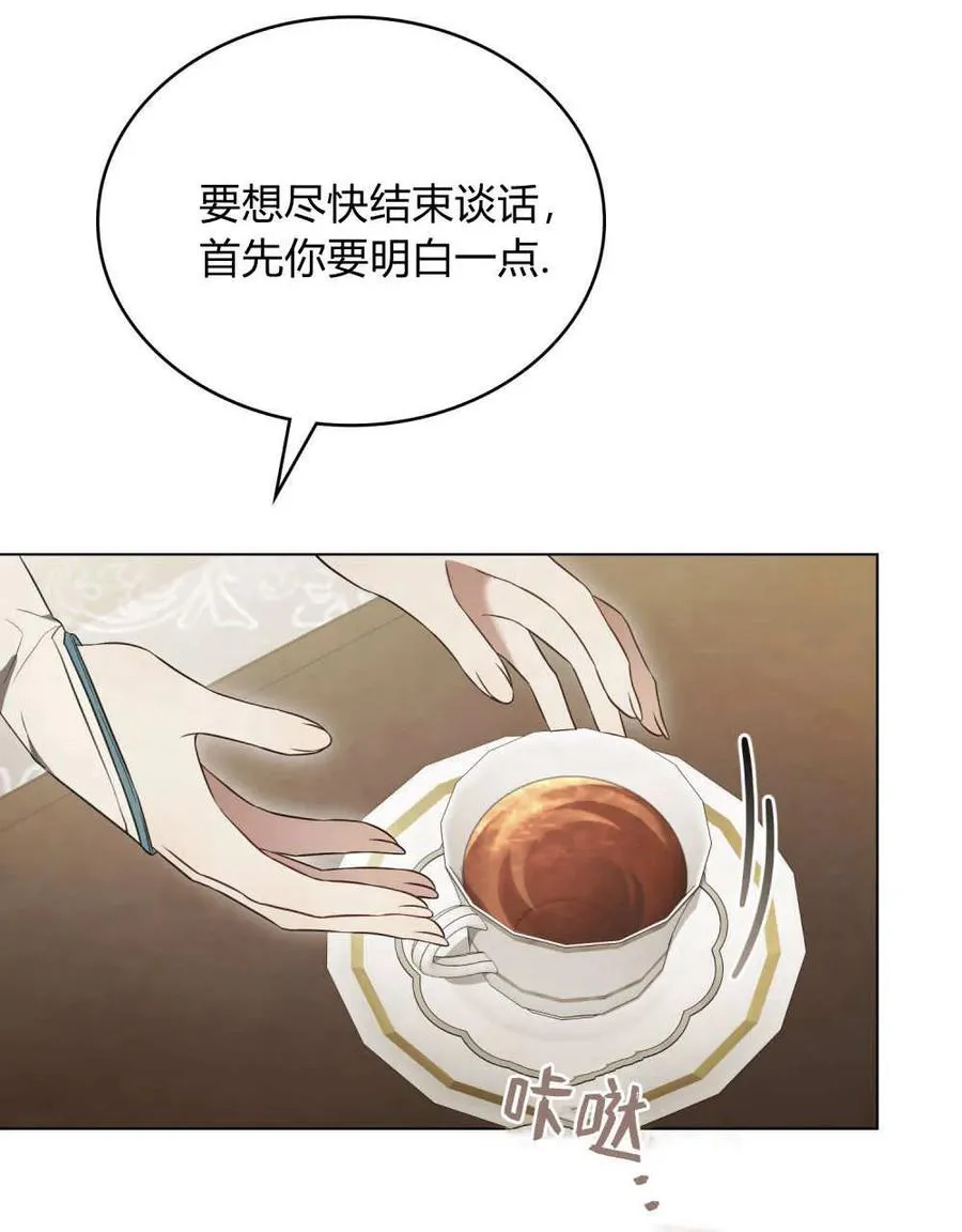 第40话23