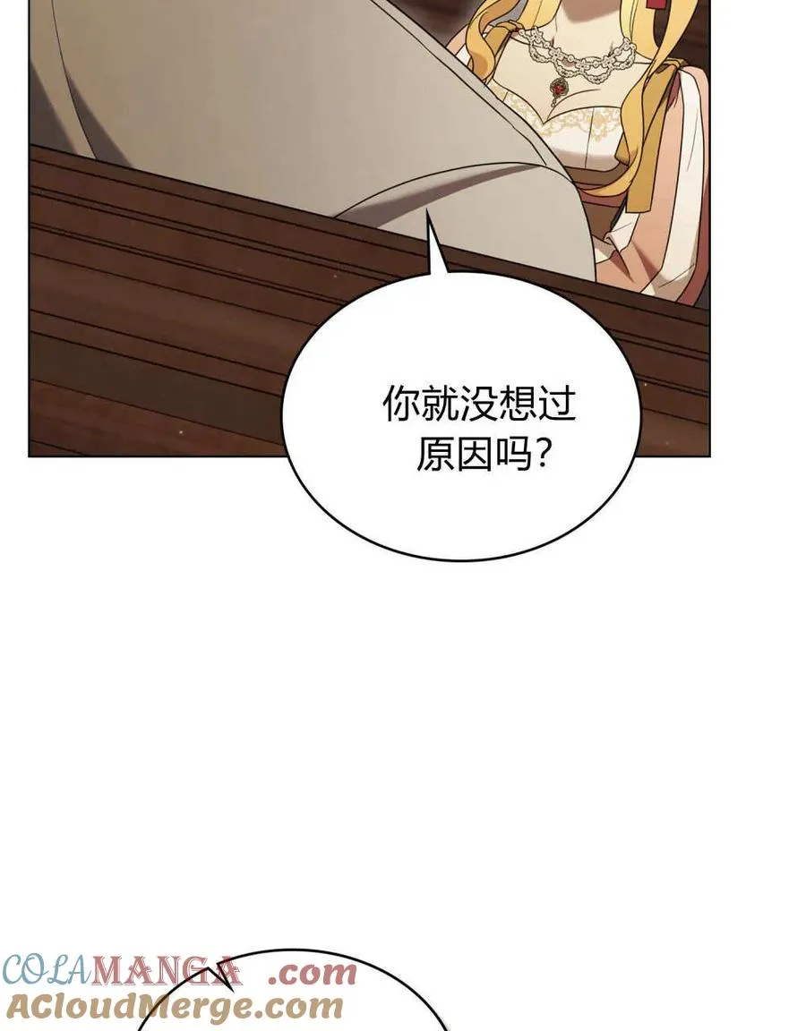 第38话8