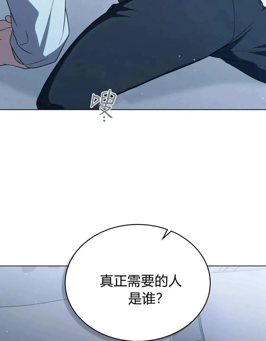 第38话69
