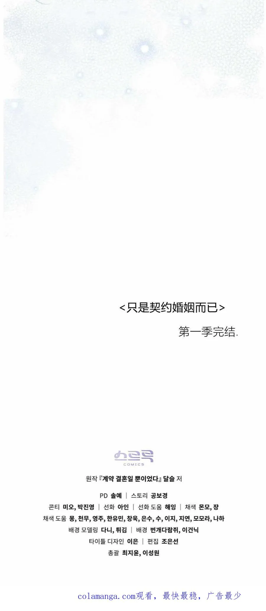 第41话64