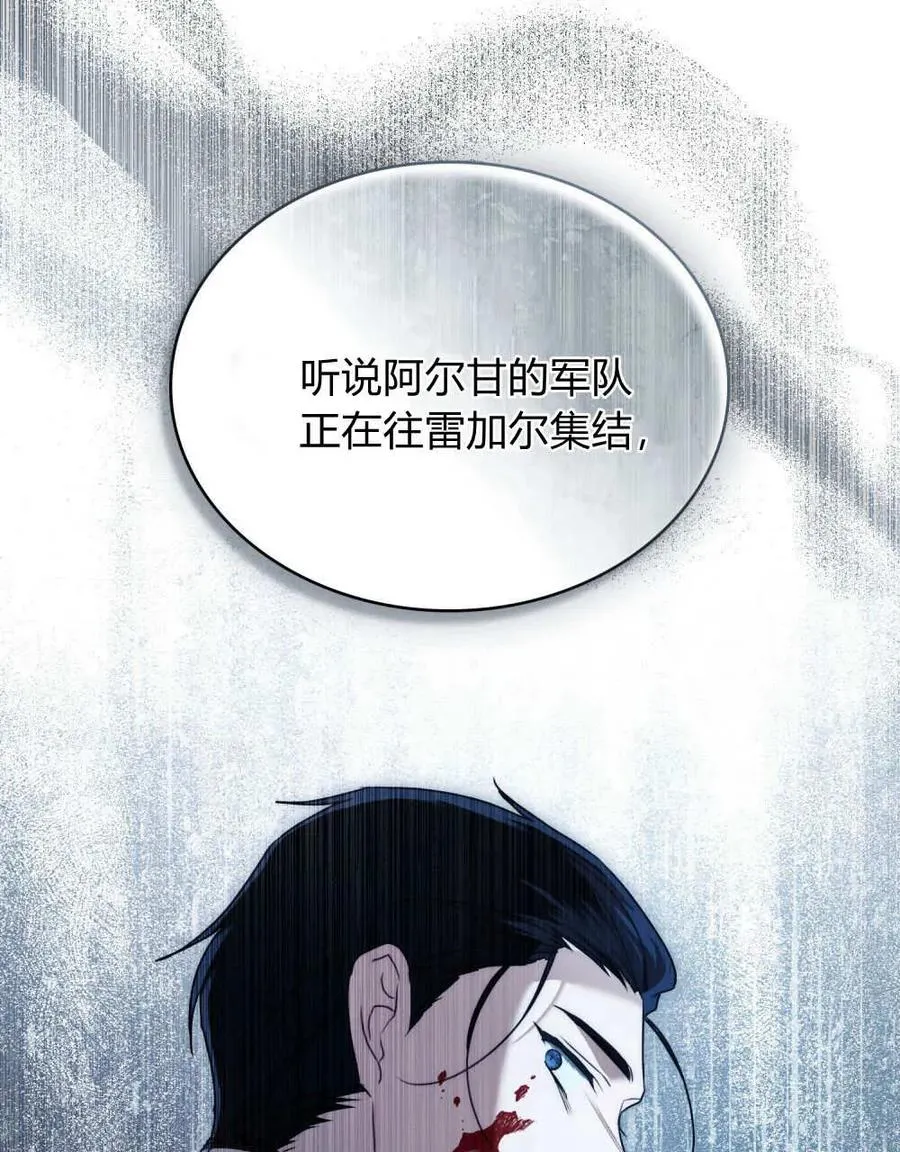 第40话93