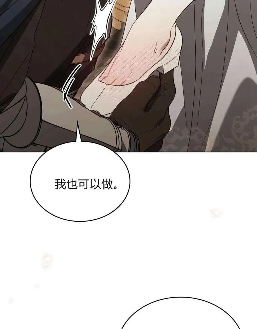 第37话20