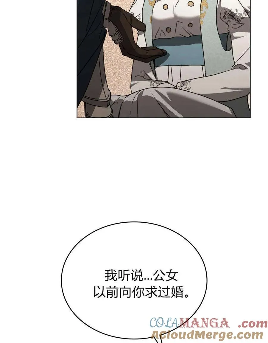第37话9