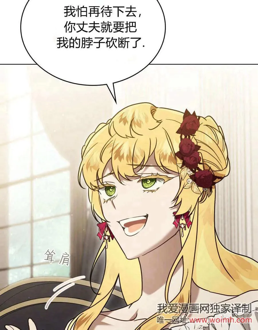 第40话18