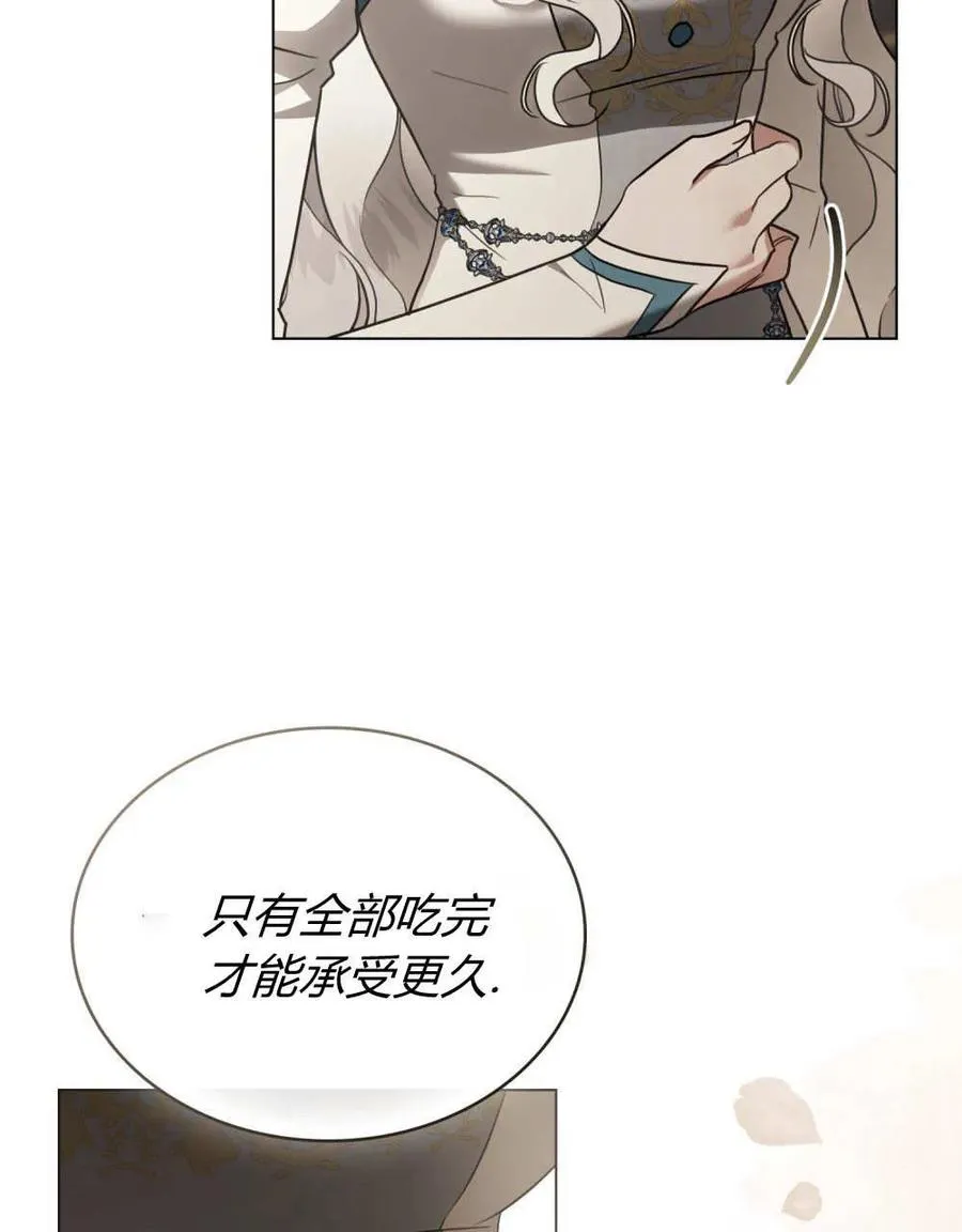 第40话3
