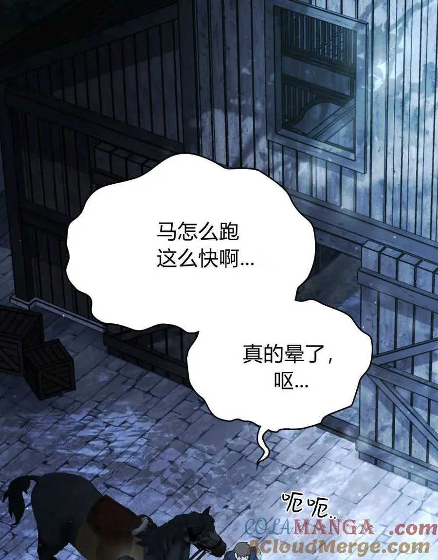 第36话36