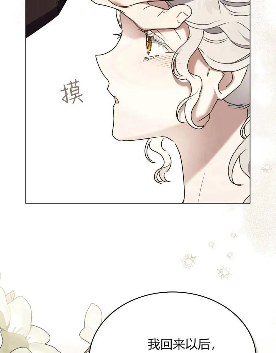 第39话73