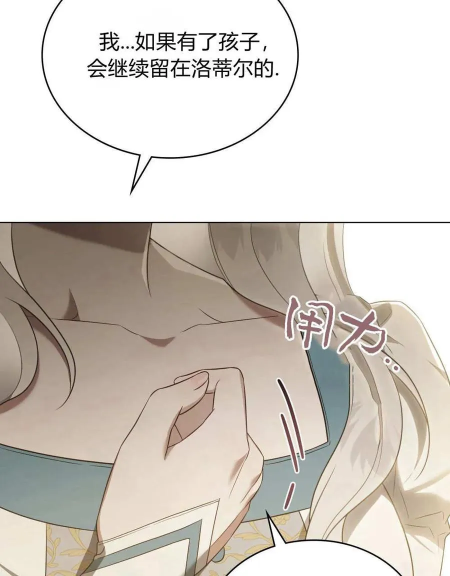 第40话39