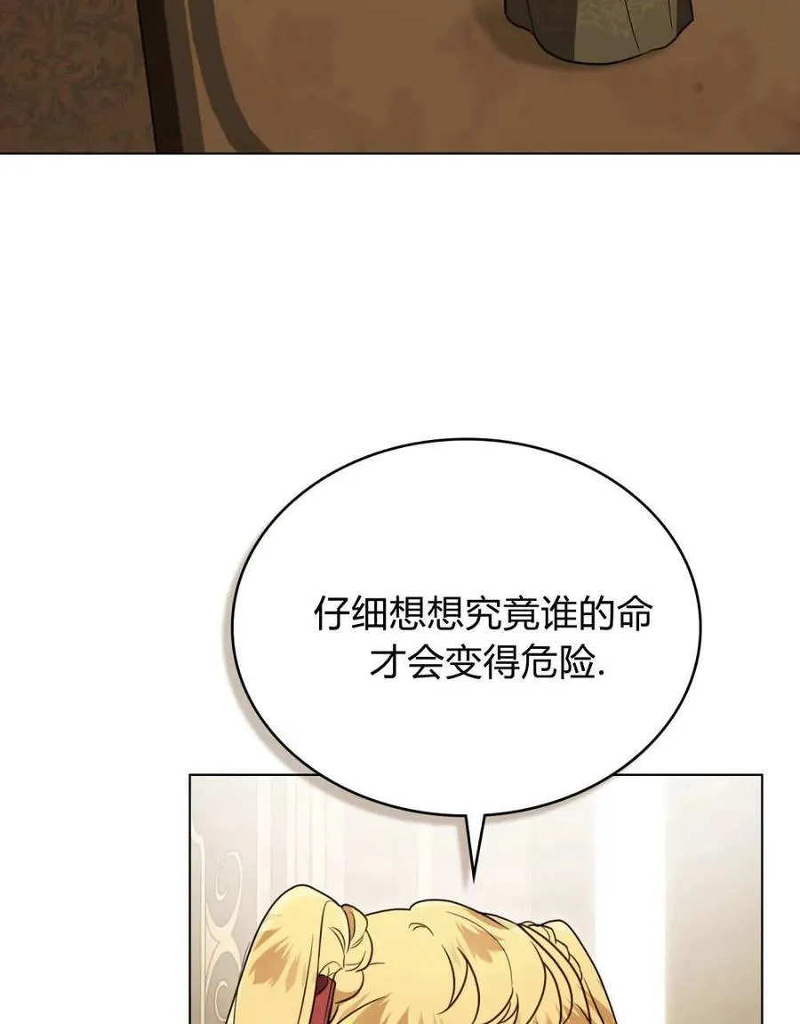 第36话29