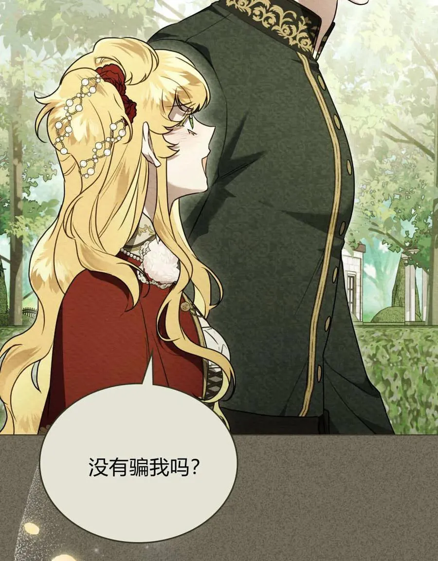 第38话18