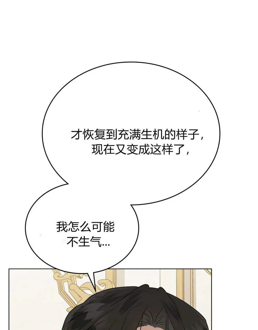 第39话77
