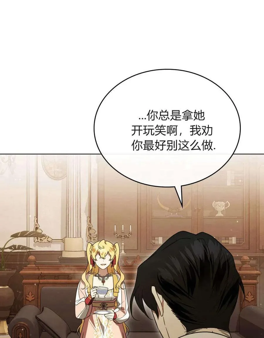 第37话73