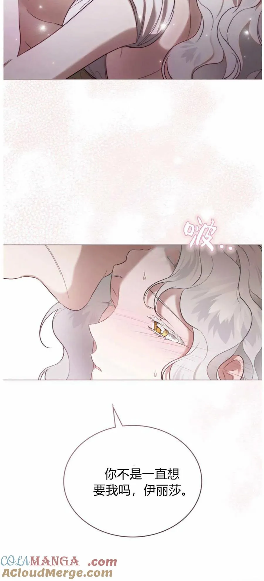 第41话60