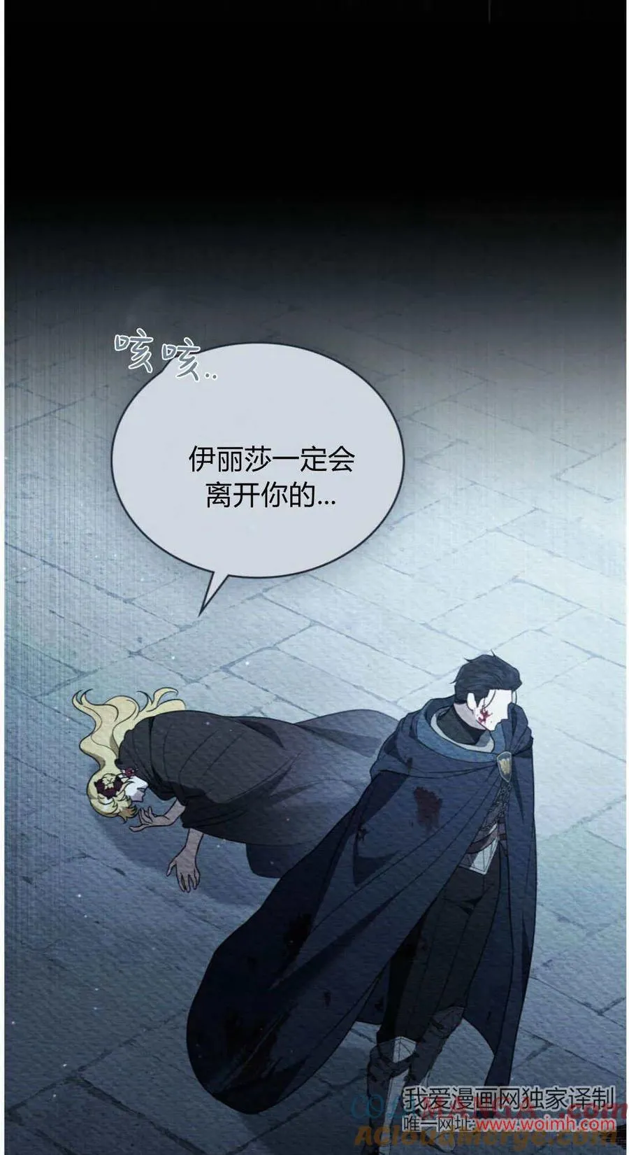 第41话51
