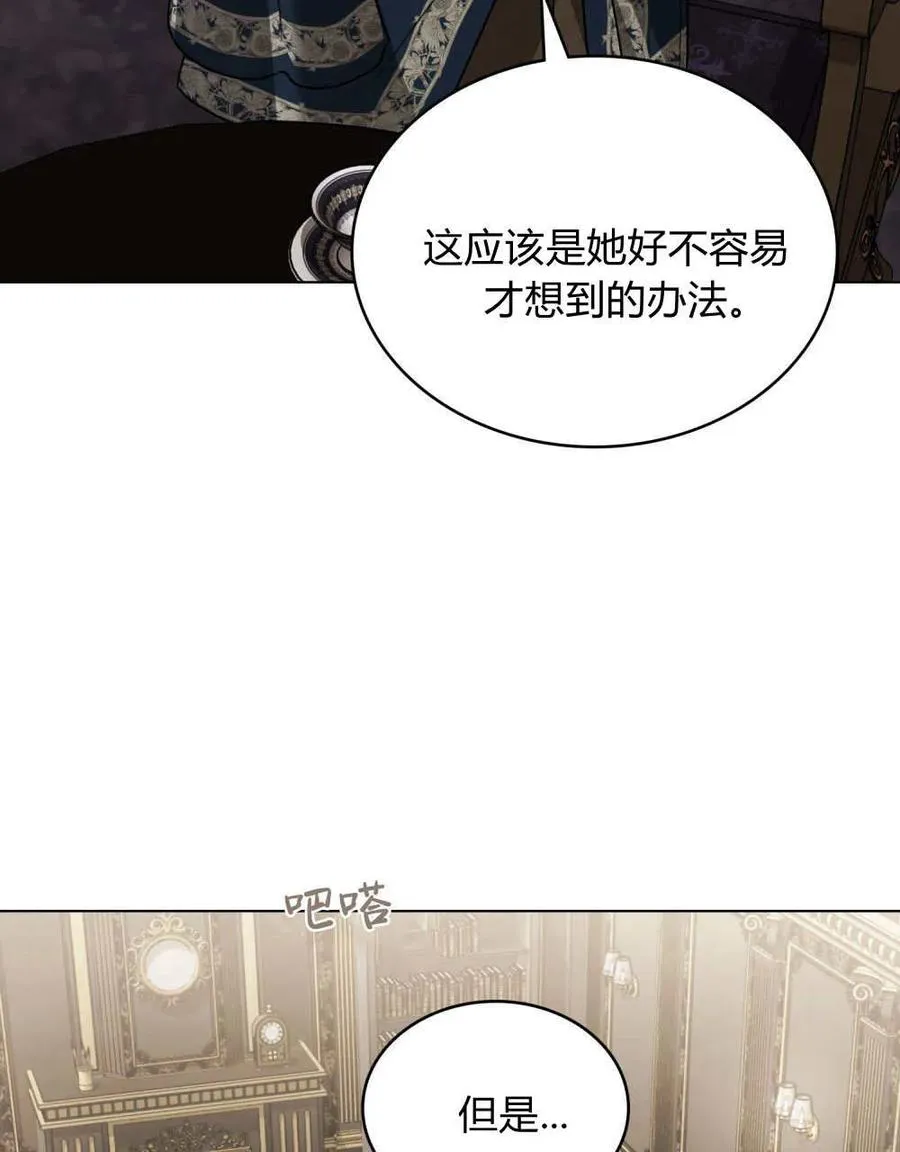 第39话61