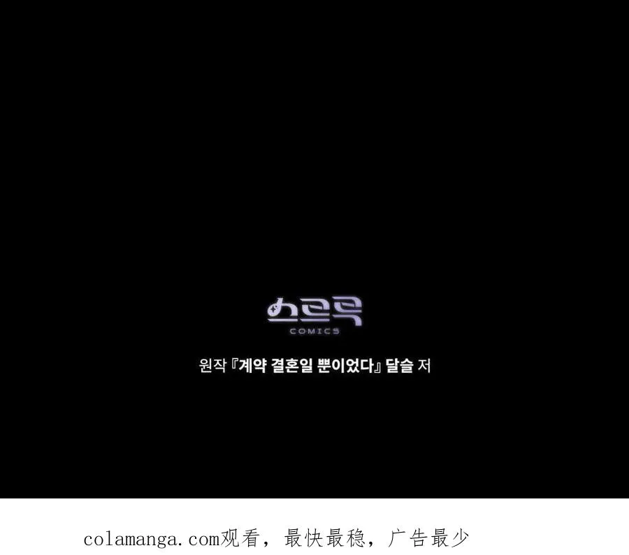 第37话88