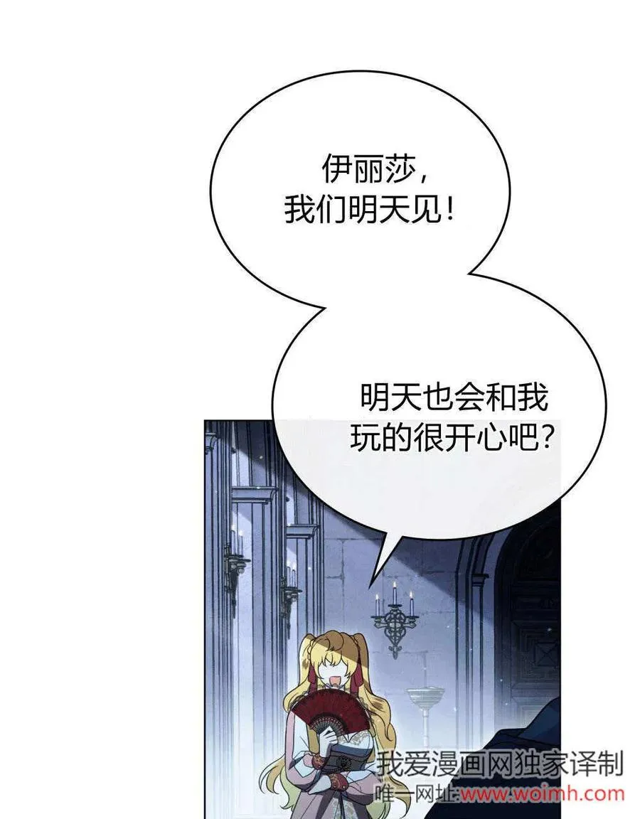 第36话90