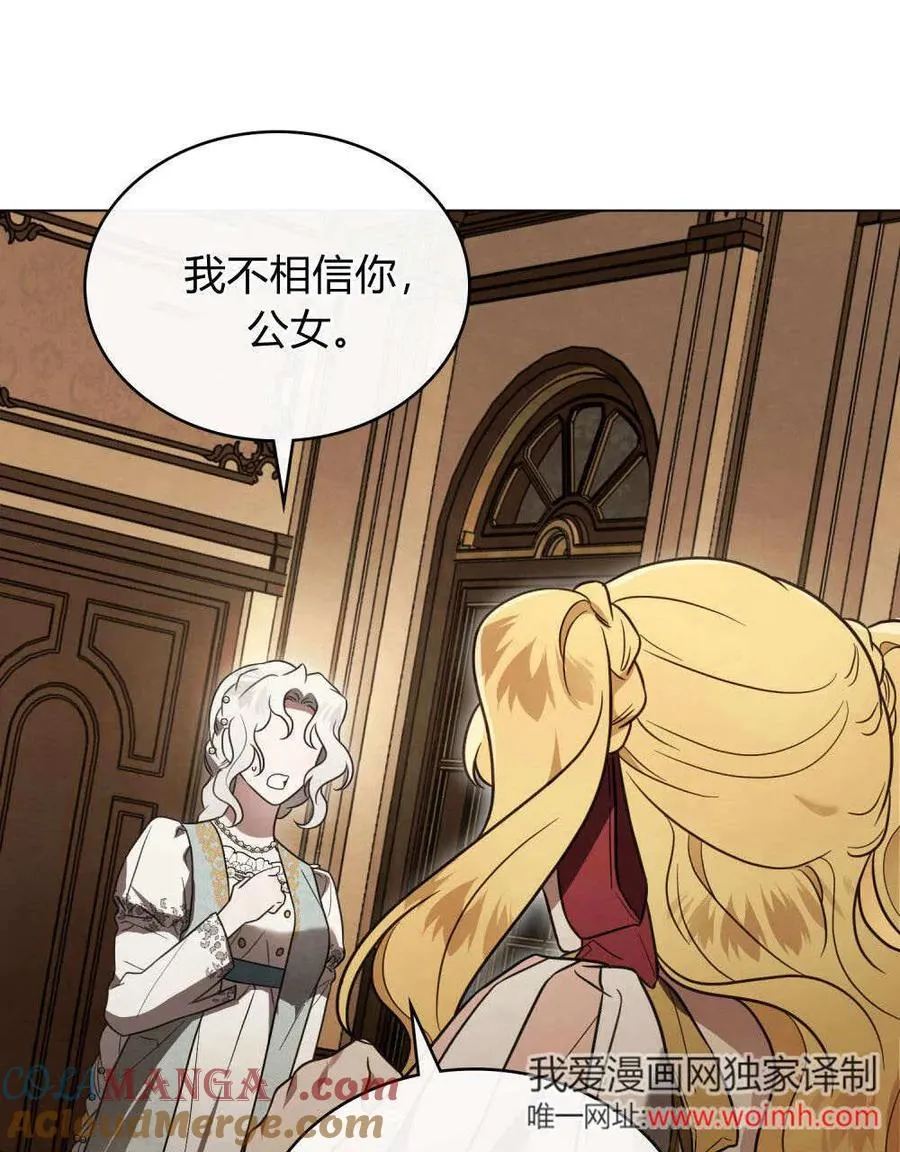 第36话20