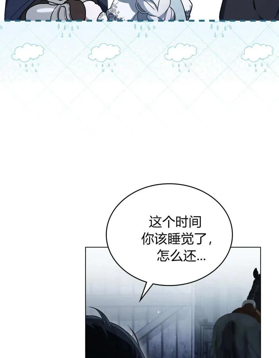 第36话51
