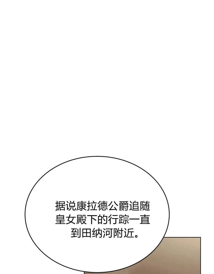 第39话38