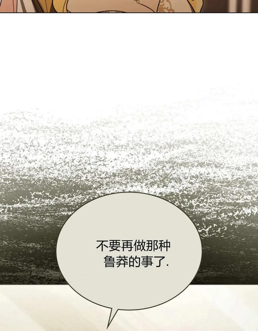第38话45