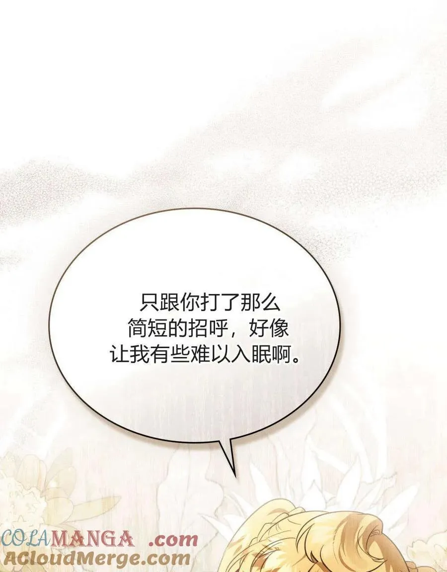第37话51