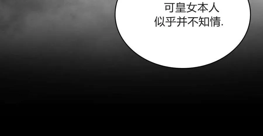 第37话82