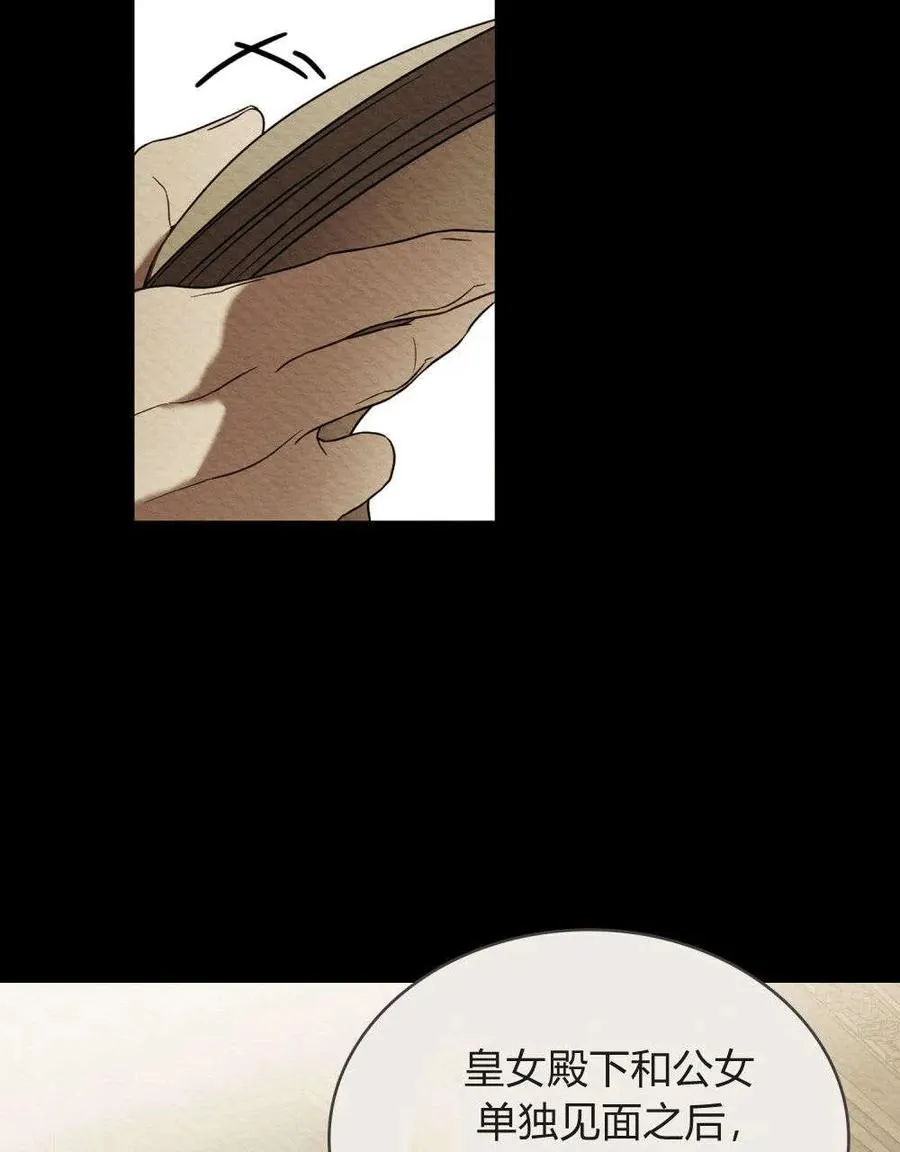 第37话61