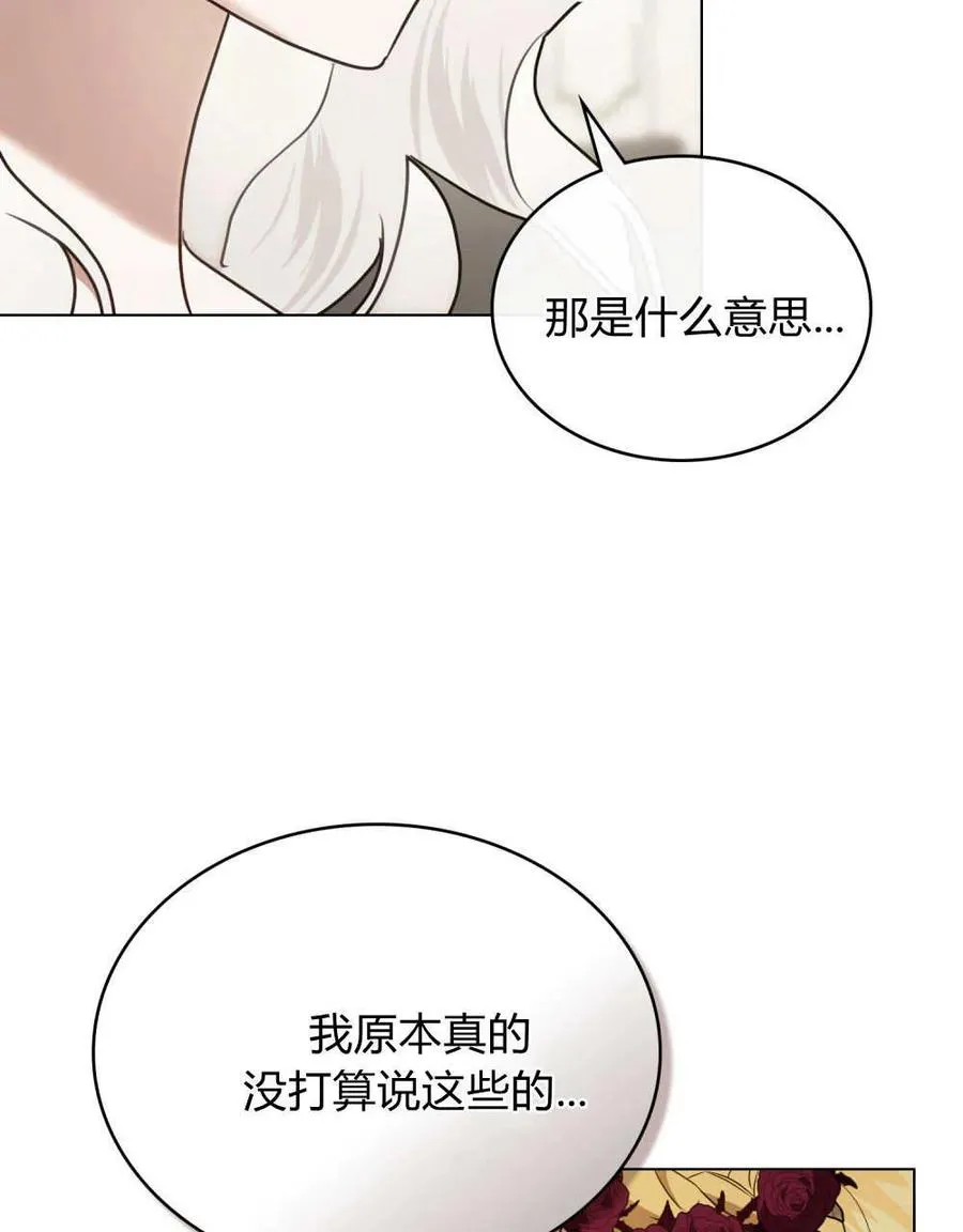 第40话65
