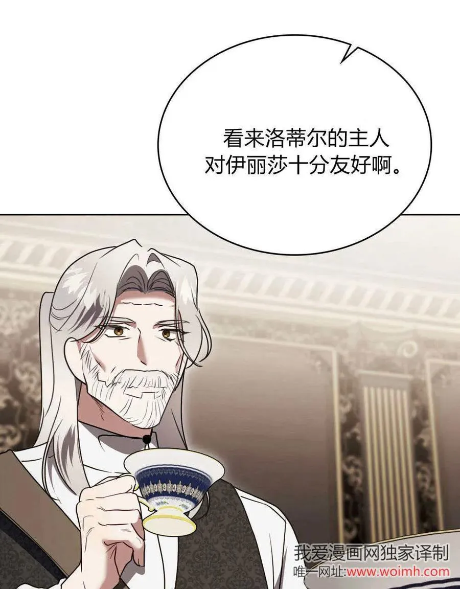 第39话49
