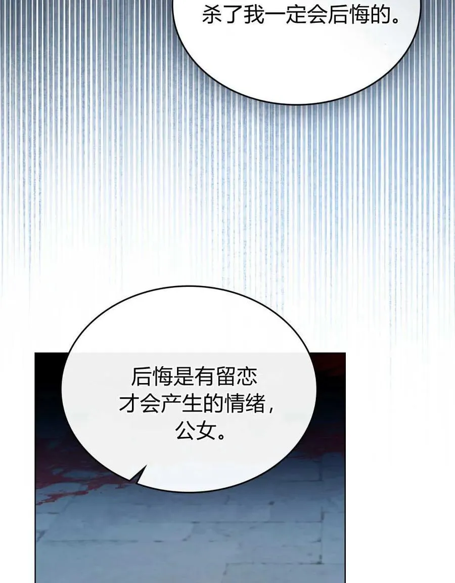 第40话90