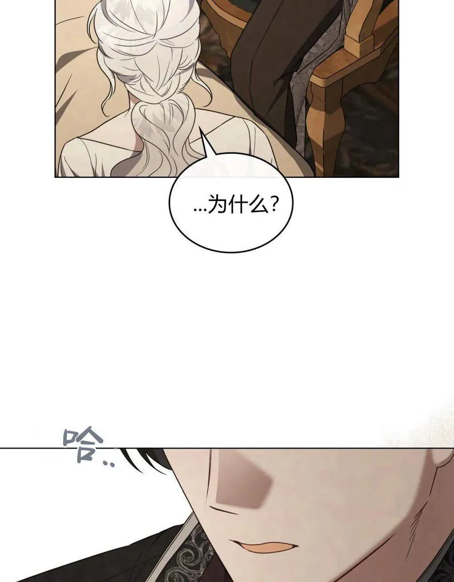 第39话71