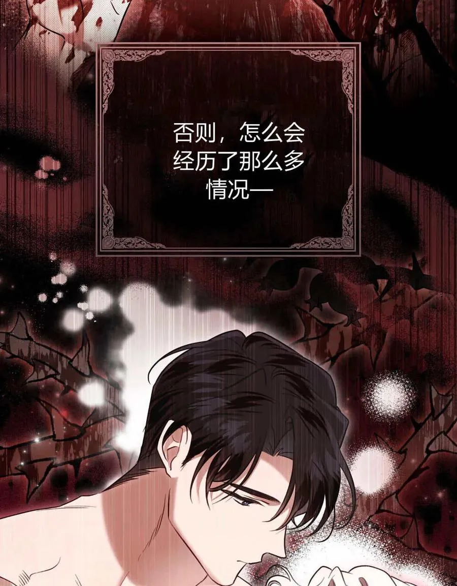 第39话7