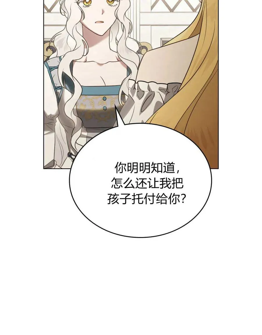 第40话33