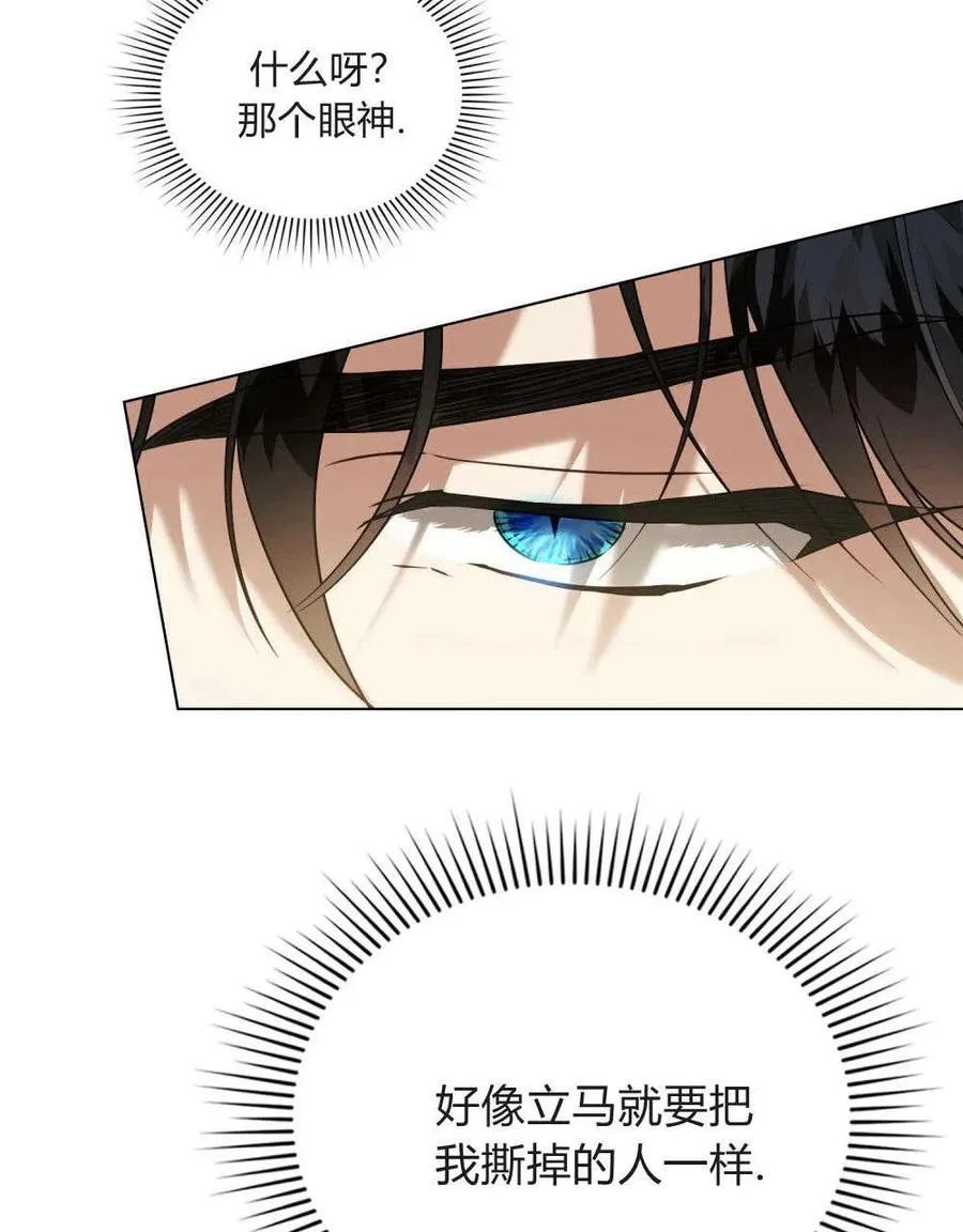 第37话76