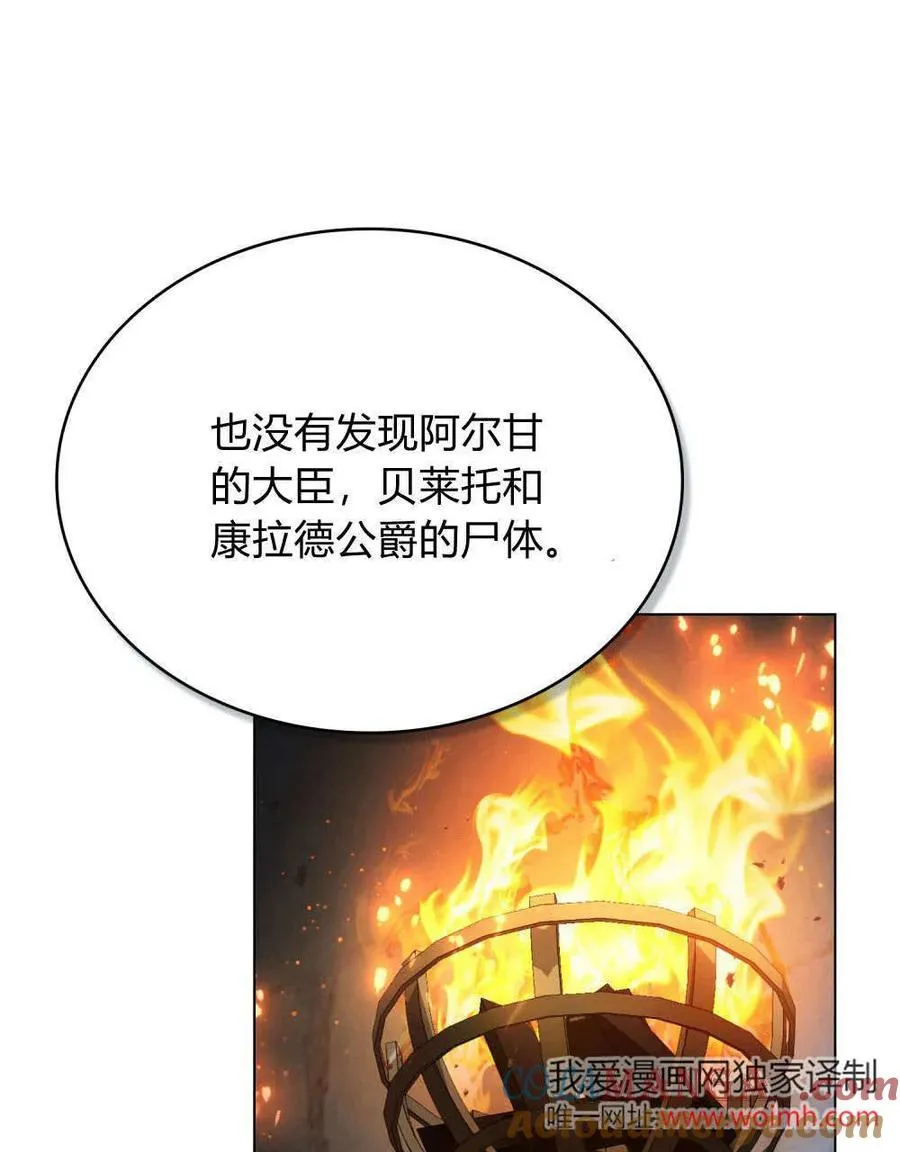 第40话96