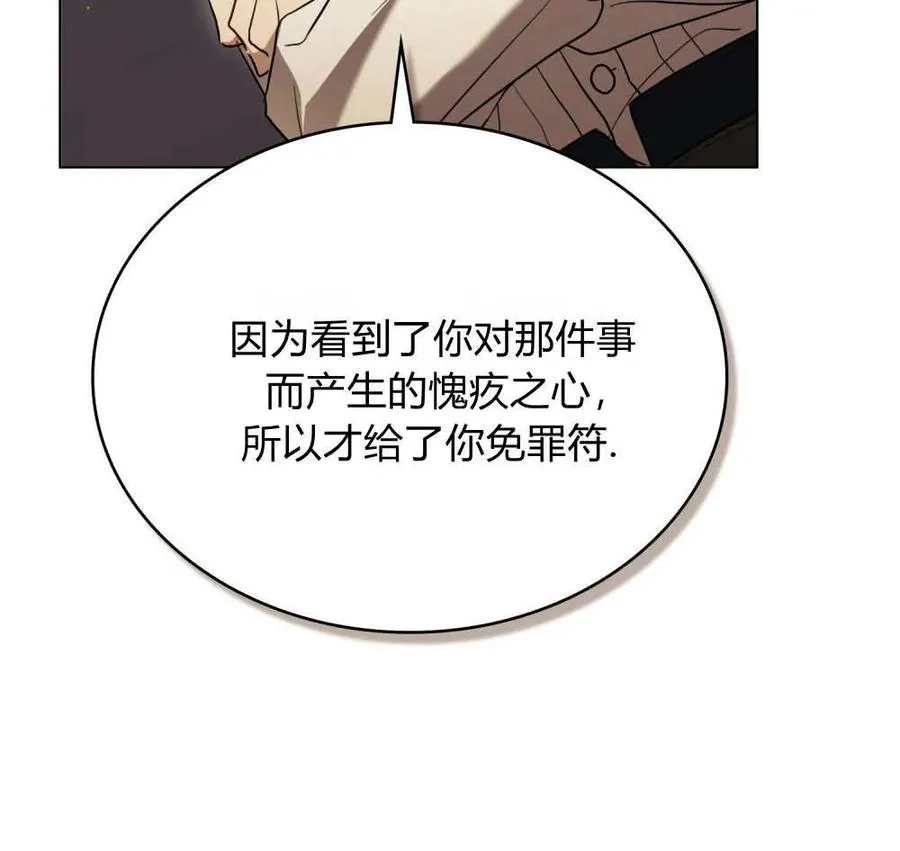 第38话11