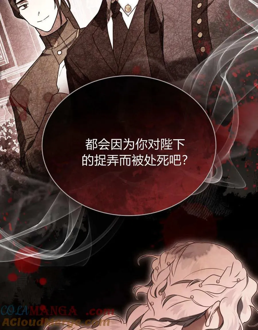 第36话8