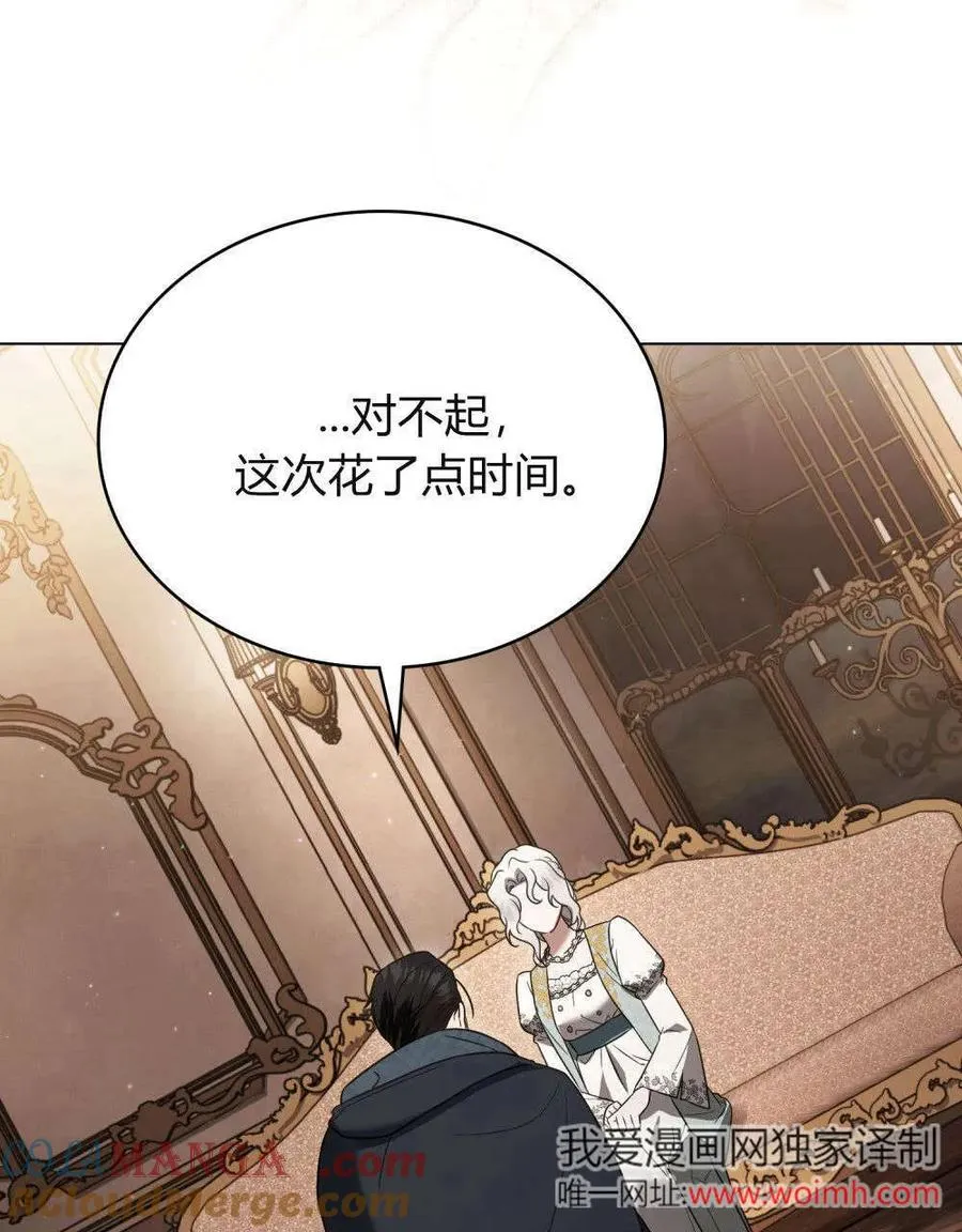 第37话6
