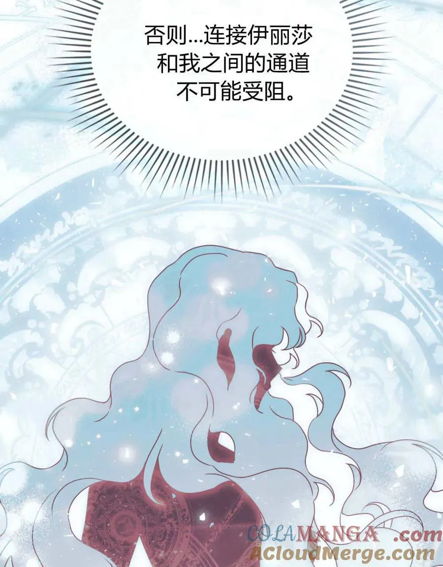 第39话44